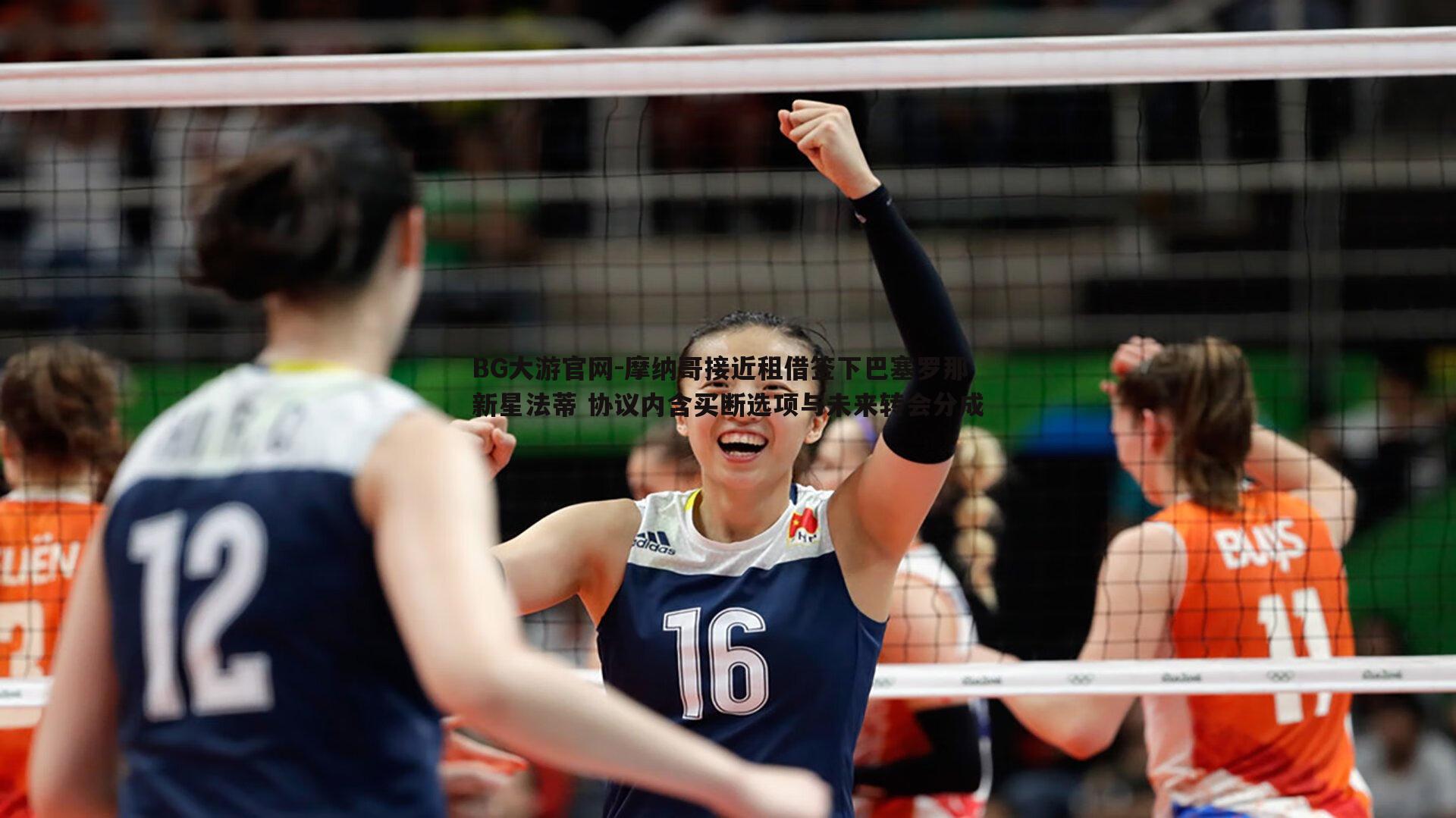 摩纳哥接近租借签下巴塞罗那新星法蒂 协议内含买断选项与未来转会分成