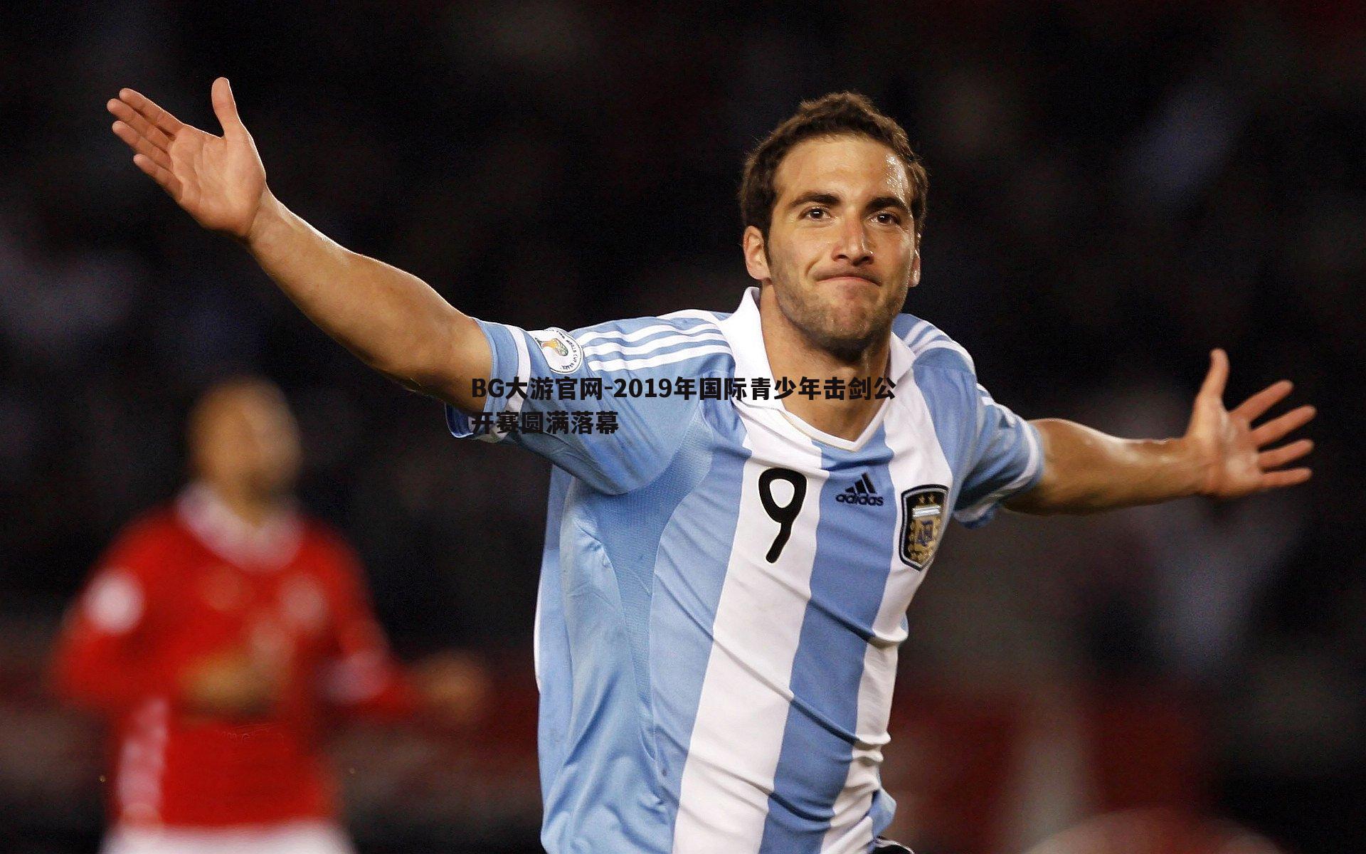 2019年国际青少年击剑公开赛圆满落幕