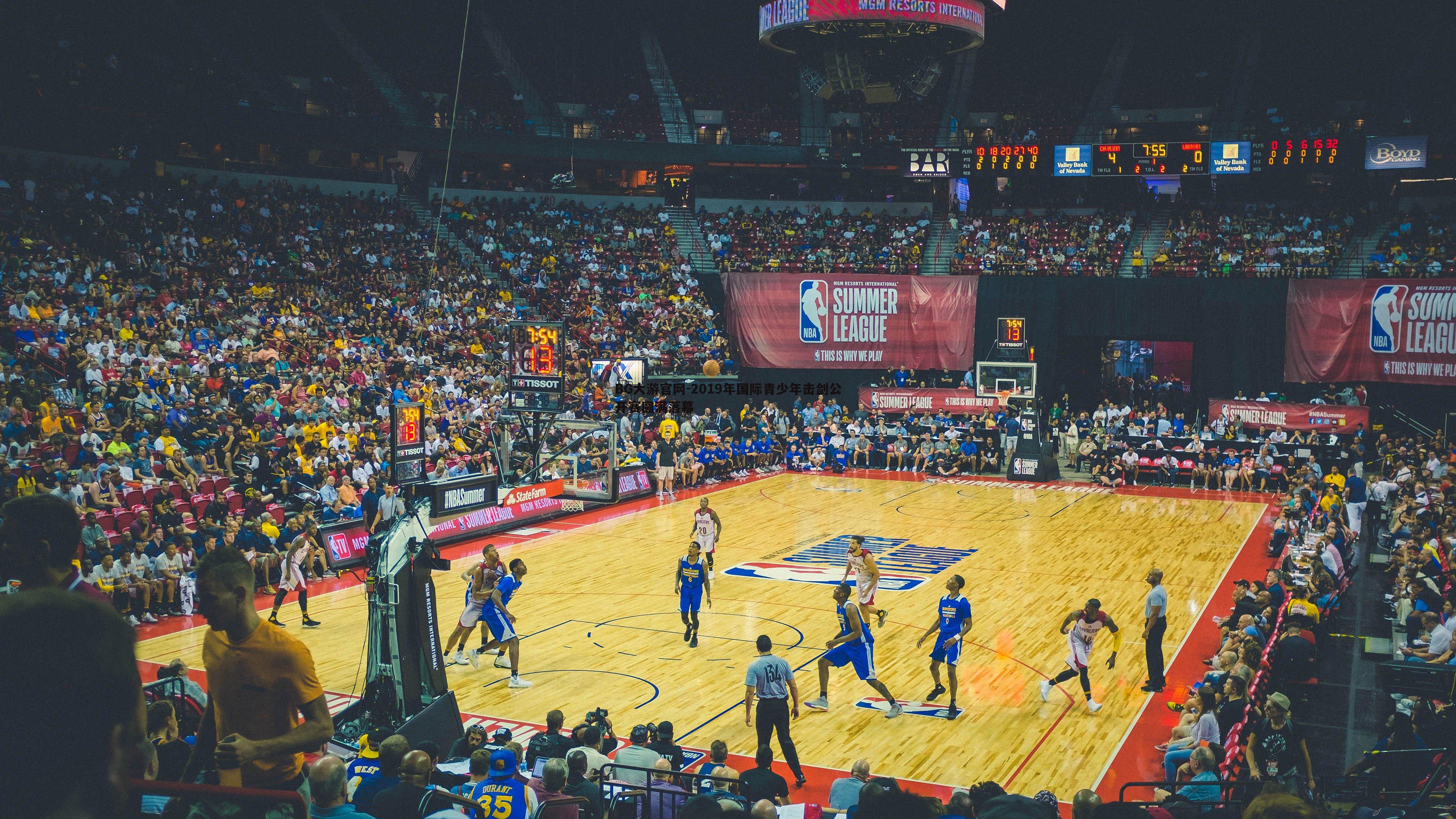 2019年国际青少年击剑公开赛圆满落幕